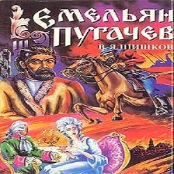 Emelyan_Pugachev-3