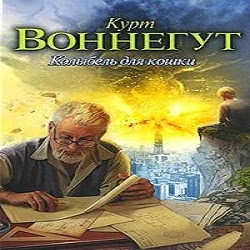 Kolybel_dlya_koshki
